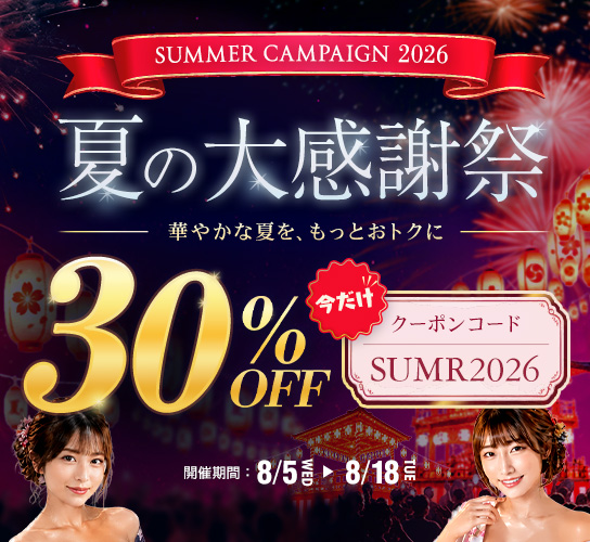 ����ӥ��󥳥� Summer�����ڡ���